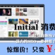 澳门 资料